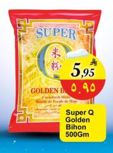 available at Dmart Hyper in KSA, Saudi Arabia, Saudi - Dammam