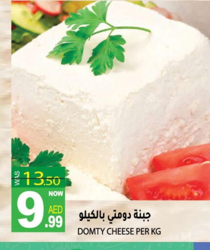 available at Hashim Hypermarket in UAE - Sharjah / Ajman