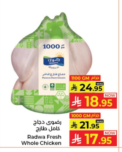 available at Kabayan Hypermarket in KSA, Saudi Arabia, Saudi - Jeddah