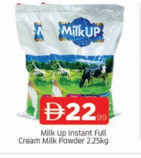 available at المدينة in الإمارات العربية المتحدة , الامارات - الشارقة / عجمان