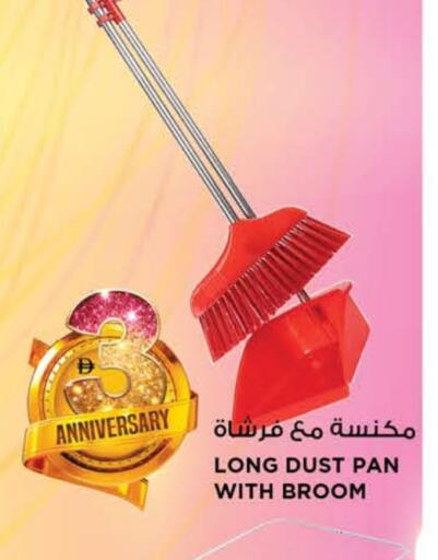 available at هاشم هايبرماركت in الإمارات العربية المتحدة , الامارات - الشارقة / عجمان