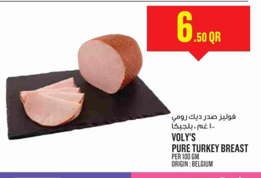available at Monoprix in Qatar - Al Khor