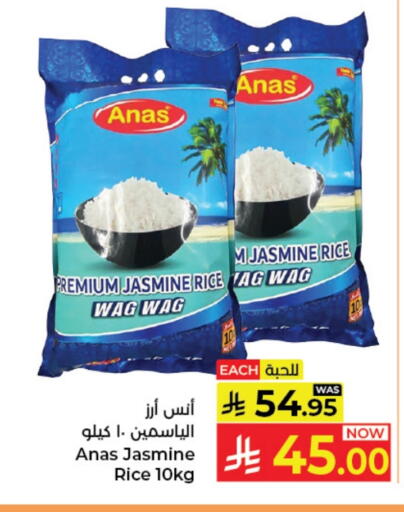 available at Kabayan Hypermarket in KSA, Saudi Arabia, Saudi - Jeddah