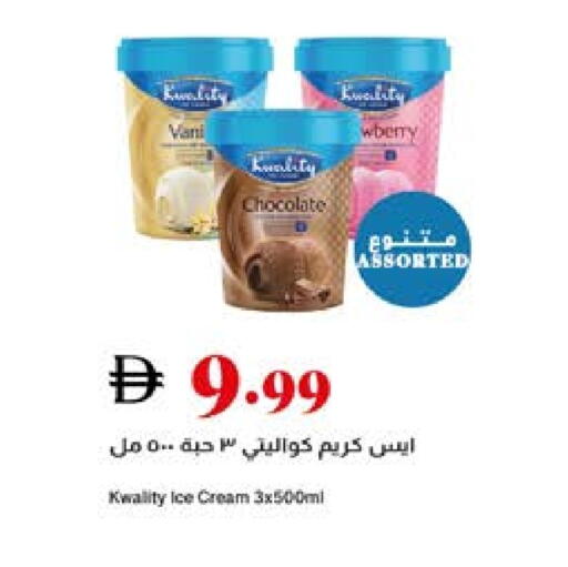 available at Trolleys Supermarket in UAE - Sharjah / Ajman