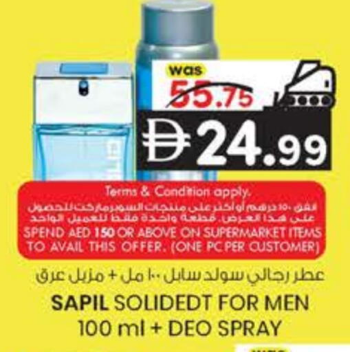 available at K M Trading  in UAE - Dubai