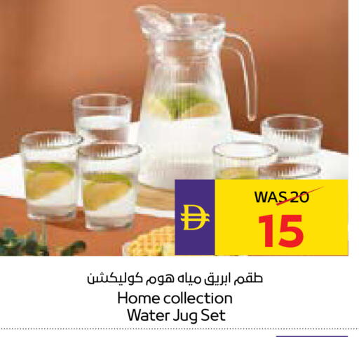 available at أدكووب in الإمارات العربية المتحدة , الامارات - ٱلْعَيْن‎