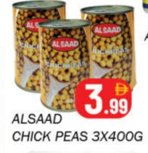 Peas available at Souk Al Mubarak Hypermarket in UAE - Sharjah / Ajman