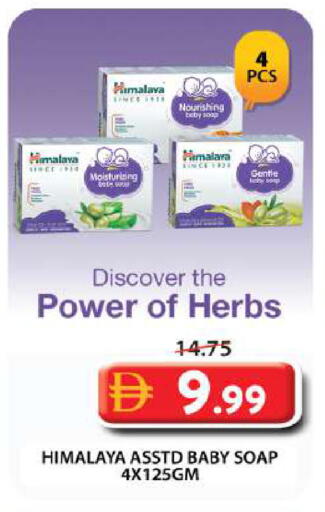 available at Grand Hyper Market in UAE - Dubai