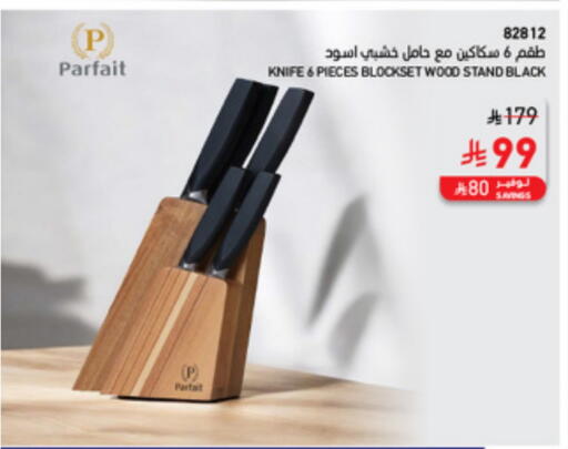 available at ساكو in مملكة العربية السعودية, السعودية, سعودية - الخبر‎