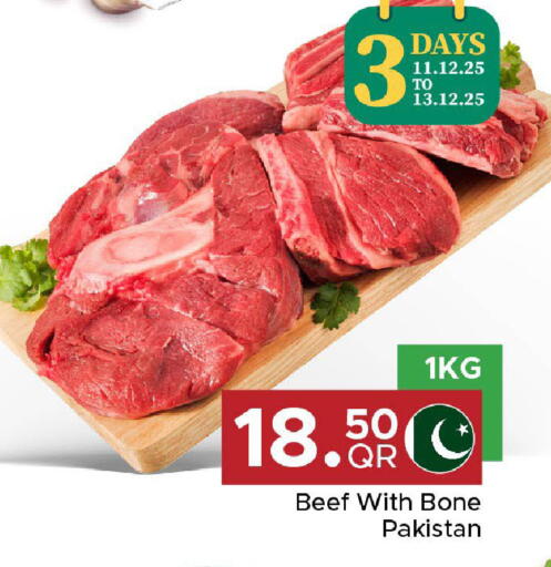 available at مركز التموين العائلي in قطر - الضعاين