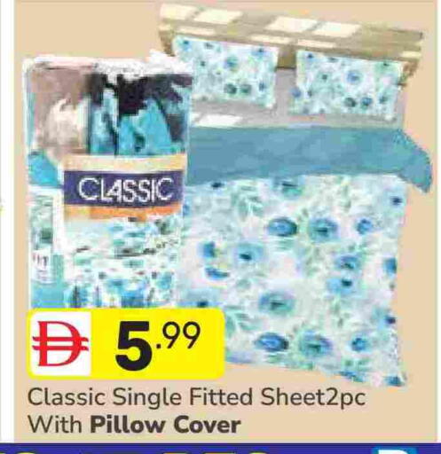 available at دريم نايت هايبرماركت in الإمارات العربية المتحدة , الامارات - دبي