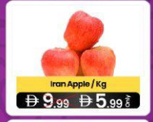 Apple from Iran available at  ELITE BASKET SUPERMARKET L.L.C. SP in UAE - Sharjah / Ajman