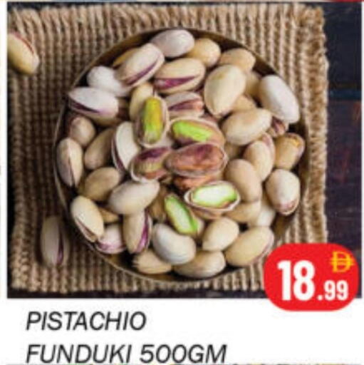 available at Souk Al Mubarak Hypermarket in UAE - Sharjah / Ajman