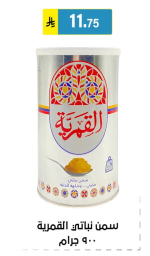 available at الحسين توب أب in مملكة العربية السعودية, السعودية, سعودية - الرياض
