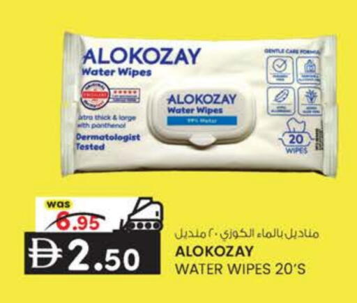 available at K.M Hypermarket in UAE - Al Ain