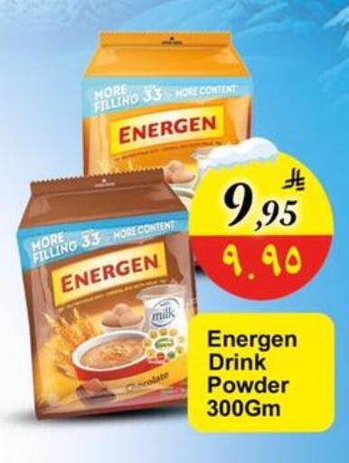 available at دي مارت هايبر in مملكة العربية السعودية, السعودية, سعودية - المنطقة الشرقية