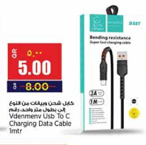 available at Retail Mart in Qatar - Umm Salal