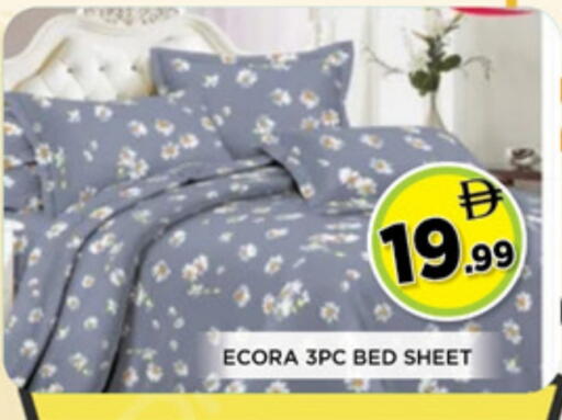 available at اينس المدينة هايبرماركت in الإمارات العربية المتحدة , الامارات - الشارقة / عجمان