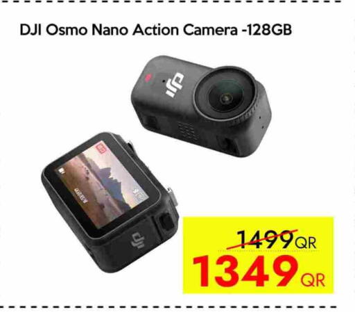 available at سيل بلاينت للهواتف in قطر - الشحانية