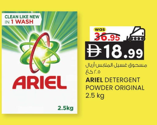 available at K M Trading  in UAE - Abu Dhabi