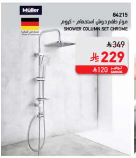 available at SACO in KSA, Saudi Arabia, Saudi - Riyadh