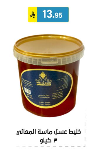 available at Al Hussain Top Up in KSA, Saudi Arabia, Saudi - Riyadh