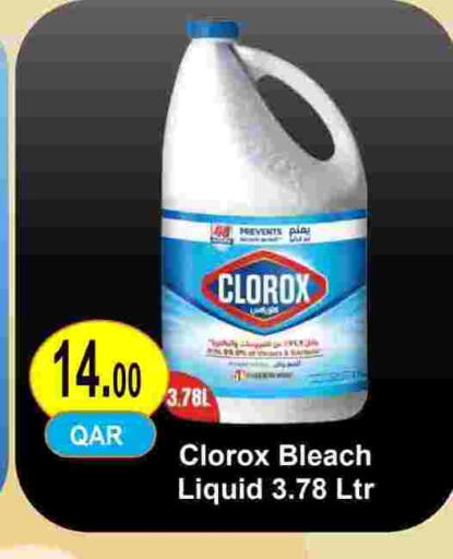 available at Regency Group in Qatar - Al Daayen