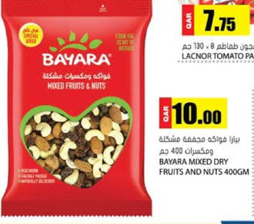 Tomato available at Grand Hypermarket in Qatar - Al Wakra