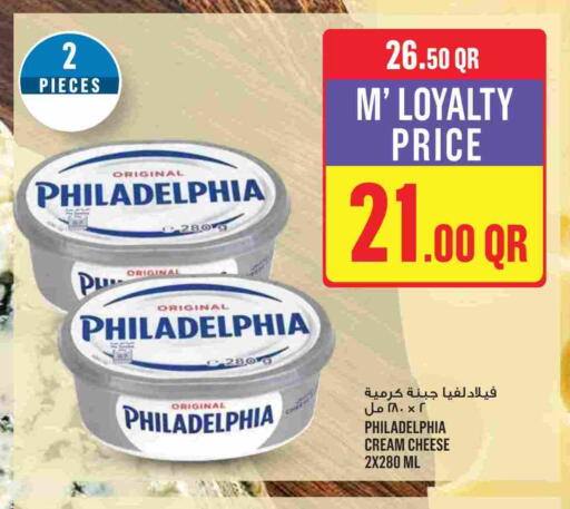 available at Monoprix in Qatar - Al-Shahaniya