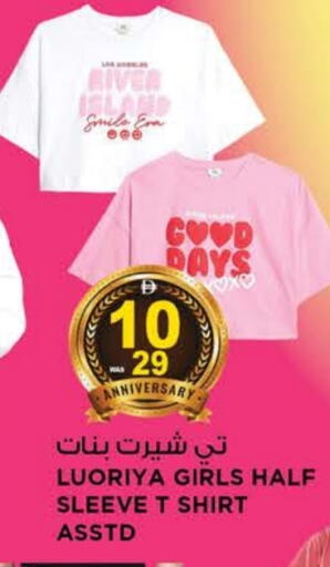 available at هاشم هايبرماركت in الإمارات العربية المتحدة , الامارات - الشارقة / عجمان