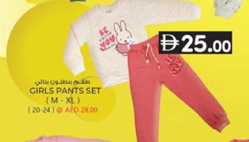 available at K M Trading  in UAE - Sharjah / Ajman