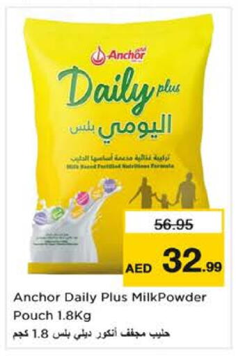 available at Nesto Hypermarket in UAE - Sharjah / Ajman