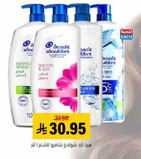 available at Al Amer Market in KSA, Saudi Arabia, Saudi - Al Hasa