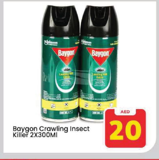 available at Mark & Save in UAE - Dubai