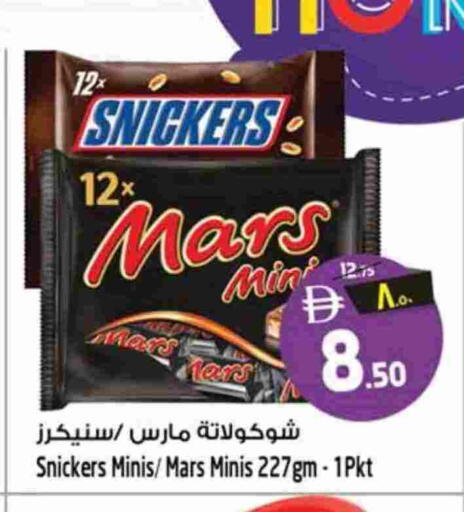 available at Safari Hypermarket  in UAE - Dubai