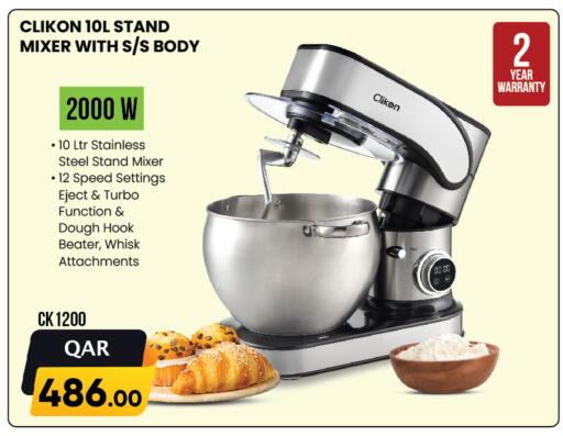 available at مرزا هايبرماركت in قطر - الدوحة