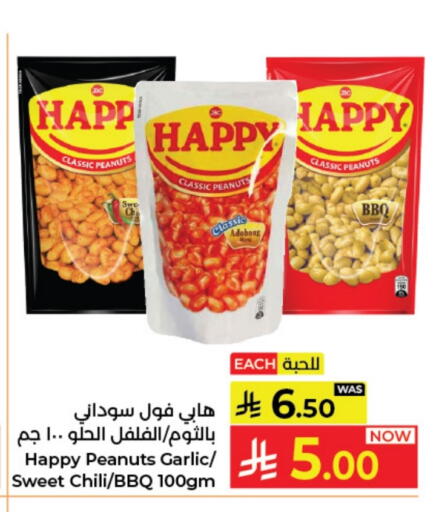 Garlic available at Kabayan Hypermarket in KSA, Saudi Arabia, Saudi - Jeddah