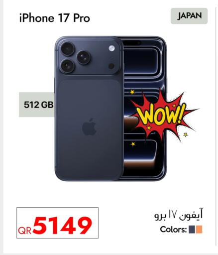 available at سيل بلاينت للهواتف in قطر - أم صلال