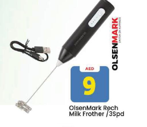 available at Mark & Save in UAE - Dubai