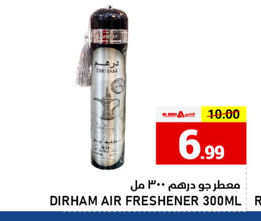 available at AL NADI HYPERMARKET in UAE - Sharjah / Ajman