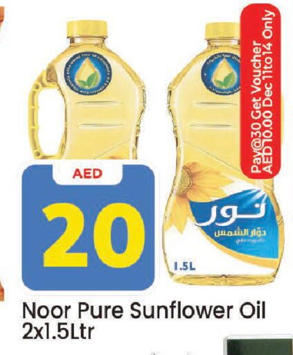 available at Mark & Save in UAE - Sharjah / Ajman