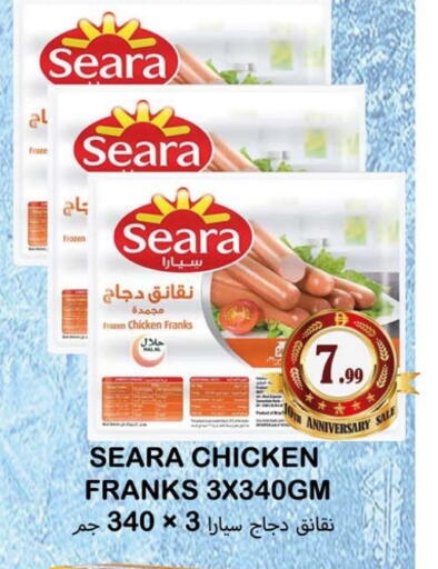 available at Souk Al Mubarak Hypermarket in UAE - Sharjah / Ajman