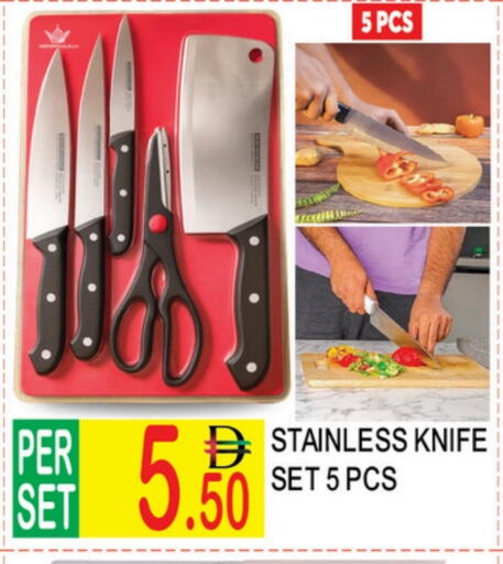 available at دريم لاند in الإمارات العربية المتحدة , الامارات - دبي