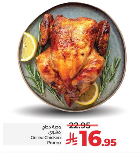 available at لولو هايبرماركت in مملكة العربية السعودية, السعودية, سعودية - الطائف