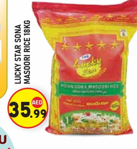 available at Baniyas Spike  in UAE - Al Ain