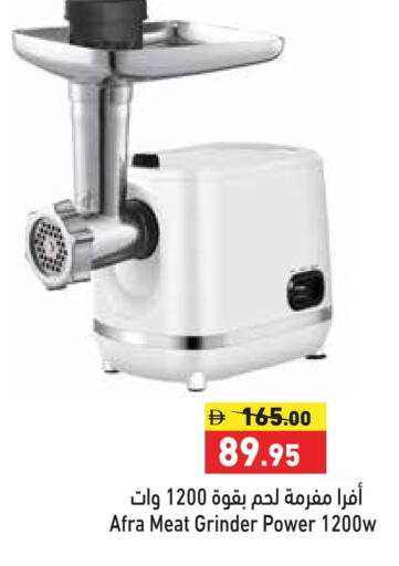 available at أسواق رامز in الإمارات العربية المتحدة , الامارات - الشارقة / عجمان