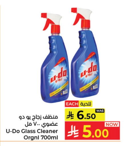 available at Kabayan Hypermarket in KSA, Saudi Arabia, Saudi - Jeddah