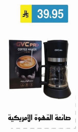 available at Al Hussain Top Up in KSA, Saudi Arabia, Saudi - Riyadh