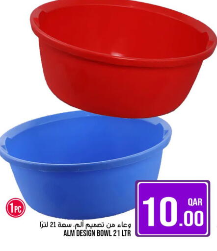 available at Passion Hypermarket in Qatar - Al Wakra