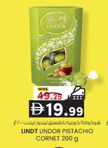 available at ك. إم. هايبرماركت in الإمارات العربية المتحدة , الامارات - أبو ظبي